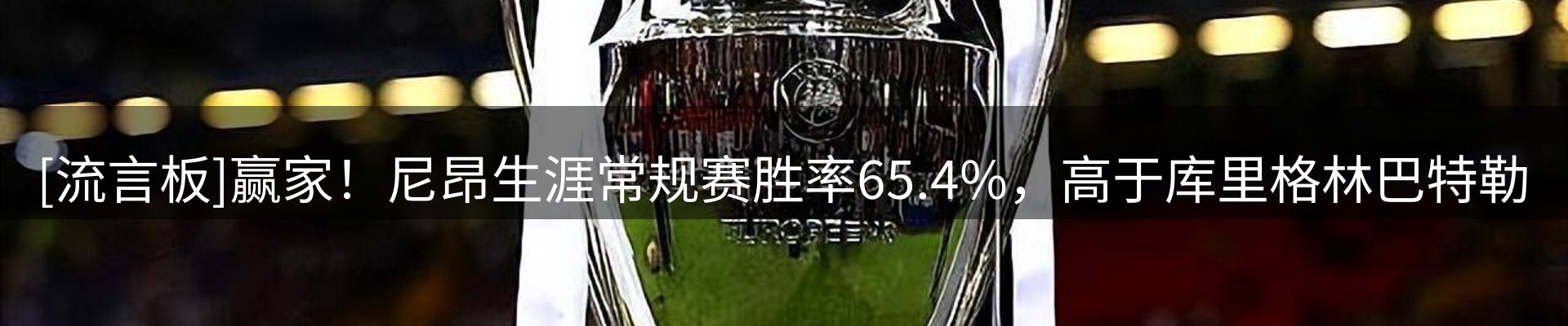体育资讯